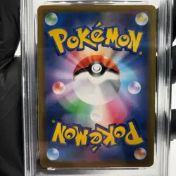 PSA 9 Pokemon Card Rayquaza Vmax 120/184 RRR s8b Japanese Karte [9] 2 - Image 4