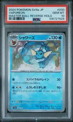 2024 POKEMON JAPANESE TERASTAL FEST 030 VAPOREON MASTER BALL REV. HOLO | PSA 10 - Image 1