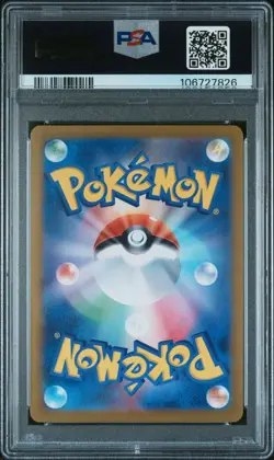 2024 POKEMON JAPANESE TERASTAL FEST 030 VAPOREON MASTER BALL REV. HOLO | PSA 10 - Image 2