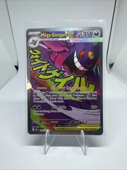 Mega Gengar EX - 269/217 - Pokemon TCG - ME: Ascended Heroes - MAR - NM - Image 1
