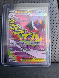Mega Gengar EX - 269/217 - Pokemon TCG - ME: Ascended Heroes - MAR - NM - Image 1
