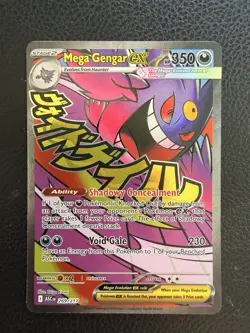 Pokemon TCG Ascended Heroes Mega Gengar EX 269/217 MAR Gradeable NM Mint - Image 1