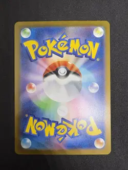 POKEMON TCG - CHARIZARD EX - SV2A 151 JPN - 006/165 - NM - Image 2