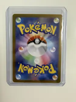 Pokemon Card Japanese SV2 AR 174/165 Nidoking Holo - Image 2