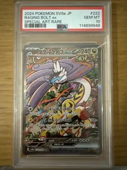 Pokemon TCG Raging Bolt EX Festival Card 222/187 SAR SV8a Terastal - Image 1