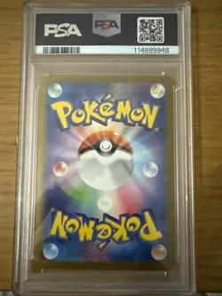 Pokemon TCG Raging Bolt EX Festival Card 222/187 SAR SV8a Terastal - Image 2