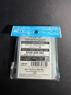 Pokemon Center Masters Ex 64 Sleeves Trainer Salon - Jap japanese Pokemon sealed - Image 2