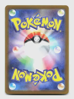 Probopass 076/066 Art Rare SV5A Crimson Haze Japanese Pokemon Holo NM/M - Image 2