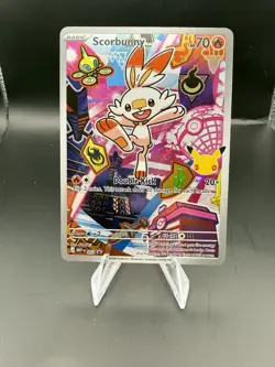 Pokemon First Partner Illustration Collection Series 2 Galar Set Wobble Grookey - Image 2