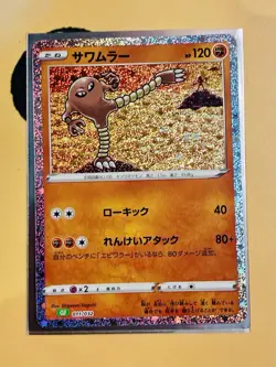 Six Pack Holo Rares Pokemon Classic CLK CLF Hitmonchan hypno Hitmonlee Mr Mime - Image 4
