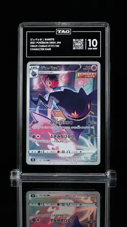 TAG 10 GEM MINT Pokemon Banette VMAX 197/184 CHARACTER RARE JAPANESE - Image 1