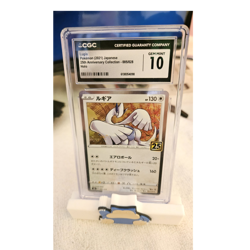 Pokemon TCG Lugia 005/028 S8a 25th Anniversary Holo Japanese 2021 CGC 10 - Image 1