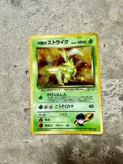 Pokemon Japanese Rocket’s Scyther Holo No.123 Gym Leaders’ Stadium - Image 1