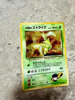 Pokemon Japanese Rocket’s Scyther Holo No.123 Gym Leaders’ Stadium - Image 2