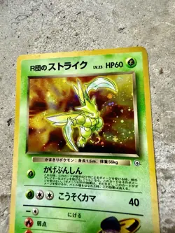 Pokemon Japanese Rocket’s Scyther Holo No.123 Gym Leaders’ Stadium - Image 3
