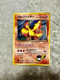 Japanese Pokemon Rocket’s Moltres Holo No.146 LV.26 Gym Leaders’ Stadium - Image 1