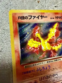 Japanese Pokemon Rocket’s Moltres Holo No.146 LV.26 Gym Leaders’ Stadium - Image 3