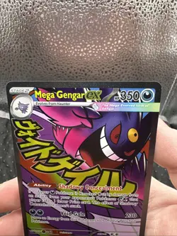 Pokemon Mega Gengar Ex. 269/217. Ascended Hero’s - Image 2