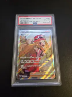 Serena 081/068 FA - Japanese Pokemon Incandescent Arcana PSA 10 Gem Mint - Image 2