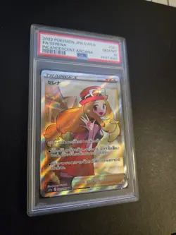 Serena 081/068 FA - Japanese Pokemon Incandescent Arcana PSA 10 Gem Mint - Image 3