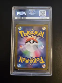Serena 081/068 FA - Japanese Pokemon Incandescent Arcana PSA 10 Gem Mint - Image 5