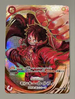 Monkey D. Luffy ST01-012 SR Signature Eiichiro Oda OP05 One Piece Card Japanese - Image 1