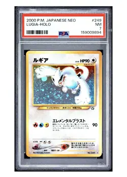 Pokemon TCG Lugia Neo Genesis Holo Card #249 Japanese Psa 7 Galaxy Swirl - Image 1