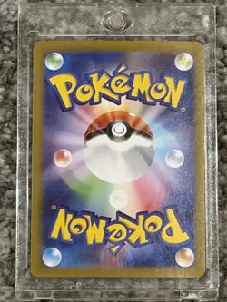 Pokemon Mew EX 195/165 Sv2a Card 151 Super Rare Full Art Holo Japanese Near Mint - Image 2