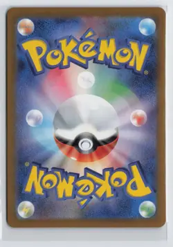 Mew ex | 151/165 | Holo Double Rare | SV2a: Pokemon Card 151 | NM - Image 2