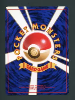 Pikachu Pokemon Card Jungle (Japanese) No. 025 NM - Image 2