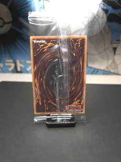Yu-Gi-Oh Tcg Ghost Gal Token Card - Image 4