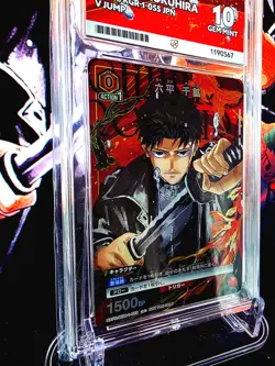 Union Arena Kagurabachi Chihiro Rokuhira V Jump Promo JP ACE GRADING 10 POP 1 - Image 2