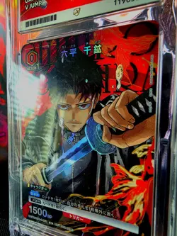 Union Arena Kagurabachi Chihiro Rokuhira V Jump Promo JP ACE GRADING 10 POP 1 - Image 3