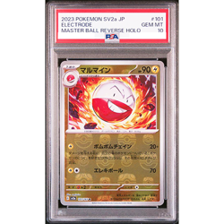 PSA 10 Electrode 101/165 Master Ball Reverse Holo 151 Pokemon Card Japanese #A01 - Image 1