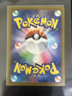 Froakie AR M4 Ninja Spinner Pokemon Card 086/083 Japanese - Image 2