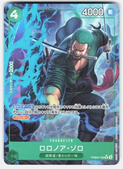 Roronoa Zoro Alt Art Japanese One Piece - The Best Vol 2 PRB02-006 - Image 1