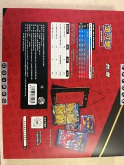 2023 Pokemon TCG S-CHN Pikachu V-UNION Gift Box Sealed 4 Card YV34 - Image 2