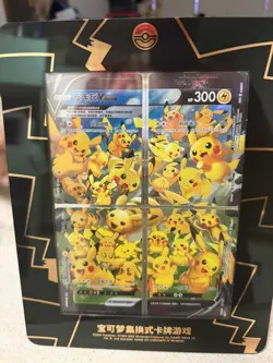 2023 Pokemon TCG S-CHN Pikachu V-UNION Gift Box Sealed 4 Card YV34 - Image 5