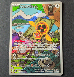 Pokemon TCG Spin Rotom Art Rare Holo JP 2025 M2a 213/193 70HP - Image 1