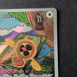 Pokemon TCG Spin Rotom Art Rare Holo JP 2025 M2a 213/193 70HP - Image 4