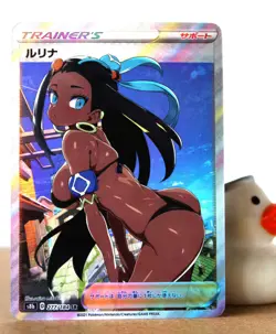 Pokemon Hentai sexy Card - Nessa (Pokegirl) Rurina - Fan card ʘʘ waifu - Image 3