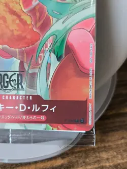 One Piece Card Game Monkey D Luffy P-080 (Promo) MOS BURGER CAMPAIGN - Image 5