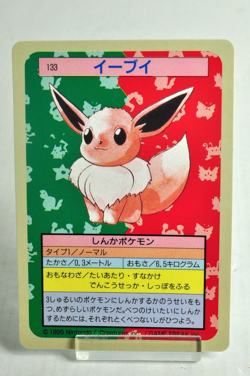 Pokemon card Eevee 133 Topsun Blue Back Nintendo Japanese 1995 Excellent - Image 1