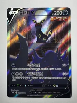 Umbreon V s6a 085/069 SR Eevee Heroes Pokemon Card Korean - Image 1
