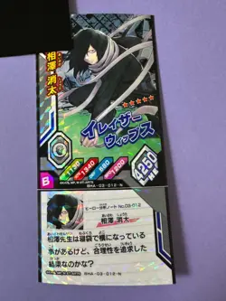 Shota Aizawa My Hero Academia Heroes Battle Tomy Card BHA-03-012-N Japan - Image 1
