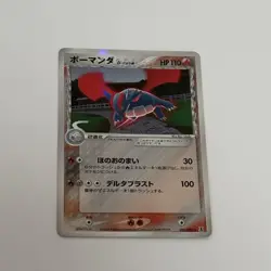 Salamence Delta Species 021/086 1st Edition Pokemon Card Japanese Japan Import - Image 5