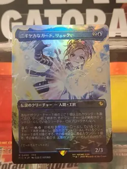 Magic the Gathering Final Fantasy Surge Foil Rikku, Resourceful Guardian JP Mint - Image 1