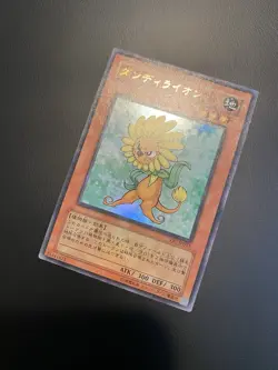2005 Vintage Yugioh JUMP Promo - VJC-JP013 - Dandylion - Ultra Rare - Image 1