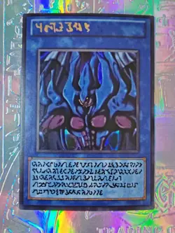 Carte Yu Gi Oh Full Art Beast Sacred Uria Hamon Raviel Oil Holo - Image 3