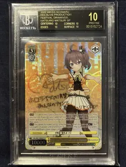 Weiss Schwarz Hololive BGS 10 Black Label #FestivalDrawings, Natsuiro Matsuri SP - Image 1